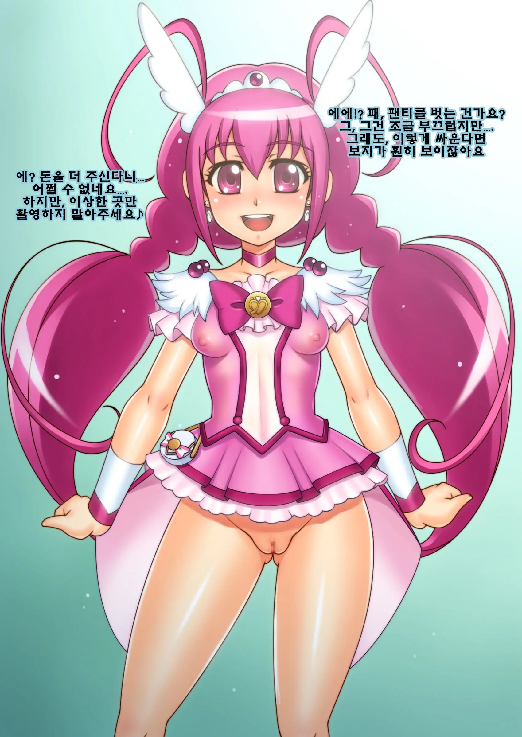 CURE-HAPPY Maniax